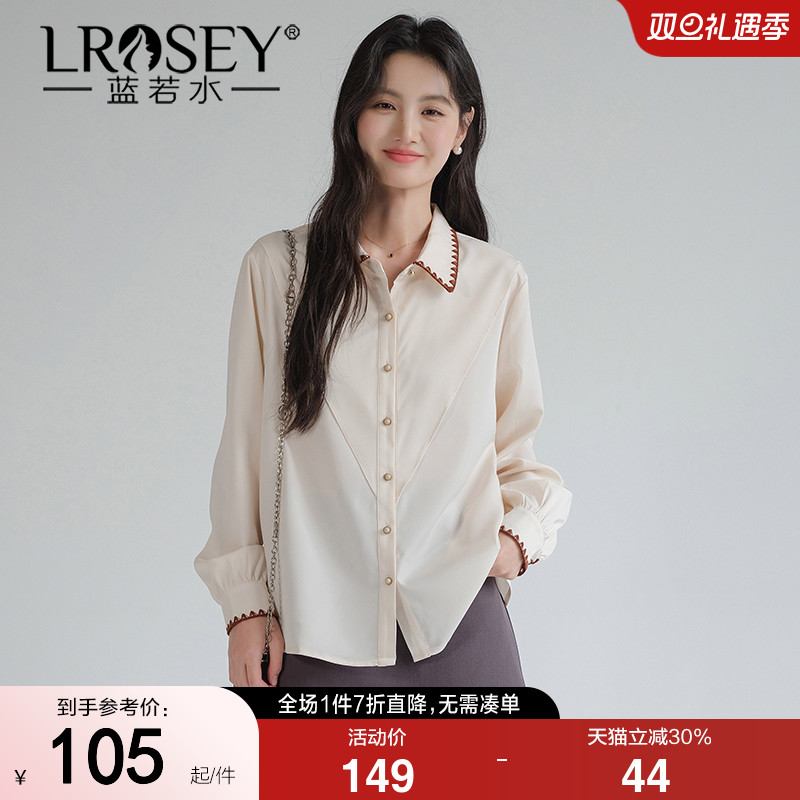 蓝若水大码女装绣边翻领职业OL衬衫2025秋装新款胖MM气质长袖上衣