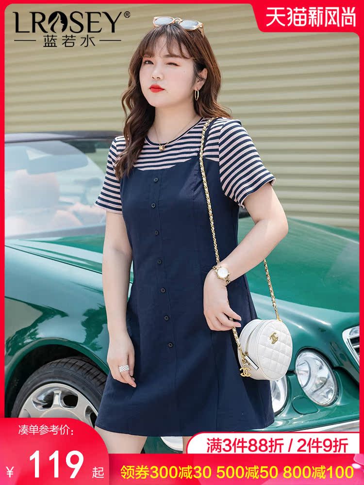 Large size women's clothing 2021 summer new fat MM thin cover belly age reduction Foreign school fake two-piece mind dress fat