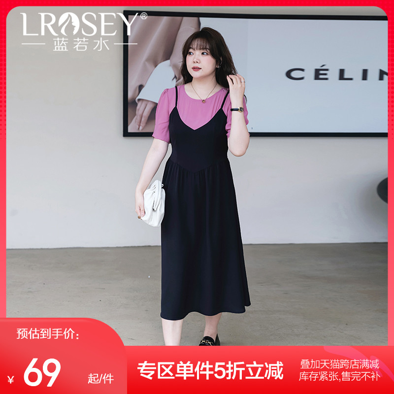 蓝若水大码女装拼接假两件连衣裙夏季胖MM遮胯显瘦法式气质a字裙