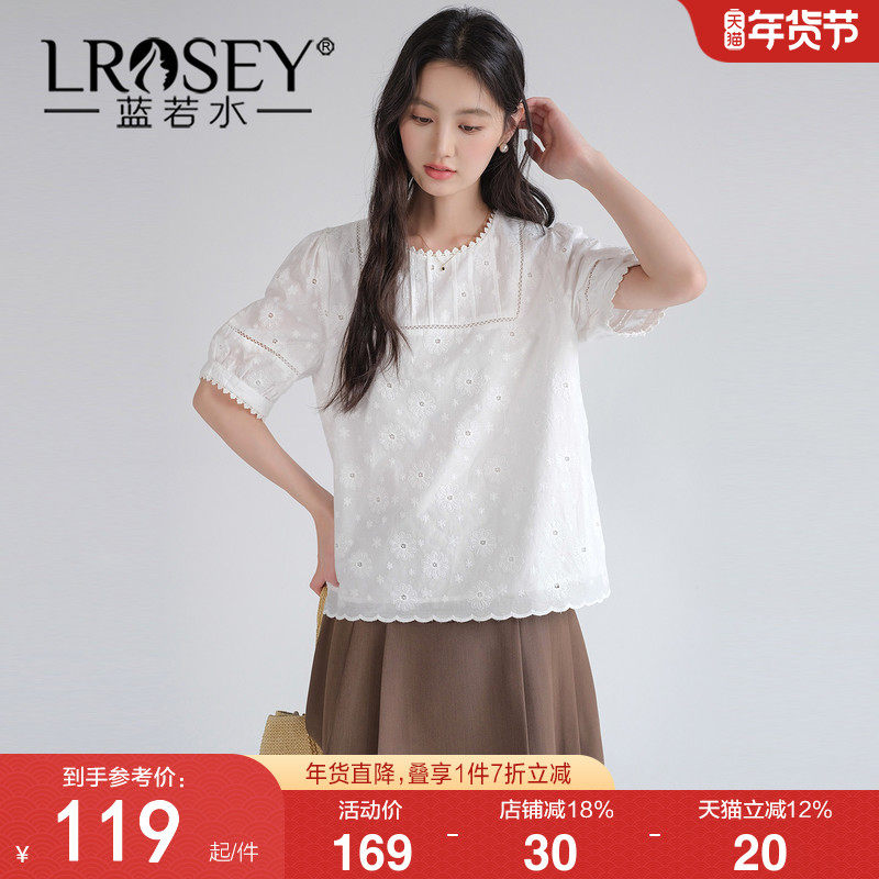 蓝若水大码女装2026夏季新款镂空绣花全棉衬衫胖MM甜美泡泡袖衬衣,女装/女士精品,大码内搭,淘宝优惠券,粉丝福利购,淘宝优惠卷