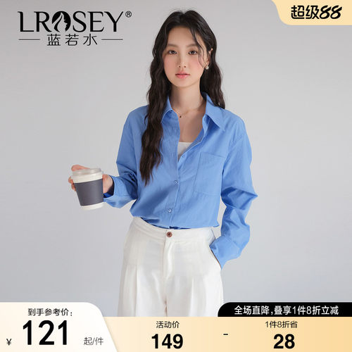 蓝若水纯色休闲百搭宽松显瘦衬衫