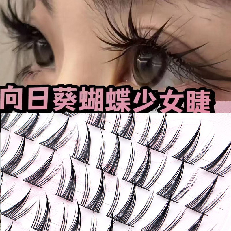 睫博士新品十排向日葵漫画纯欲睫美容工具发贴懒人大容量假睫毛,彩妆/香水/美妆工具,假睫毛,淘宝优惠券,粉丝福利购,淘宝优惠卷