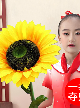 新款高仿真向日葵太阳花绢花假花拍摄道具婚庆客厅桌面落地装饰花
