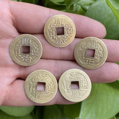 顺治乾隆康熙仿古铜币雍正嘉庆工艺品铜钱古风黄铜五帝钱铜雕精品