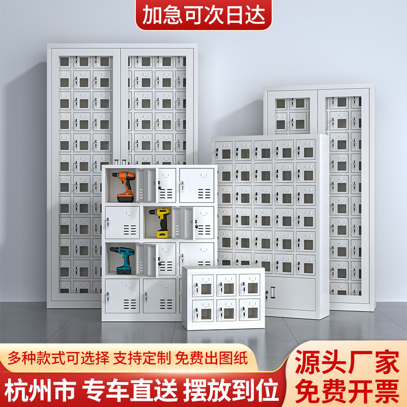 杭州市手机存放柜屏蔽柜寄存柜部队收纳保管箱平板电动工具充电柜
