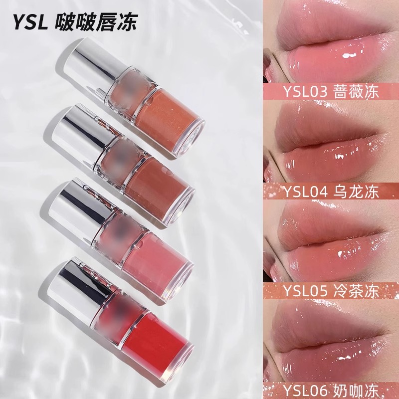YSL圣罗兰啵啵唇冻水光唇釉唇蜜