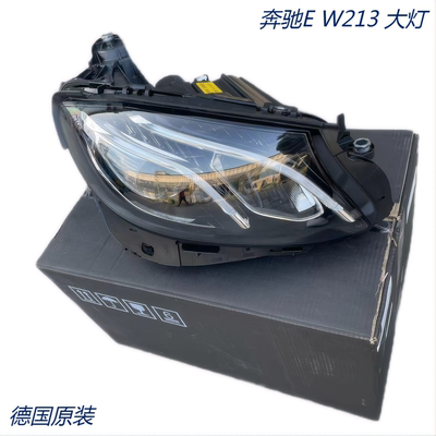 适用奔驰E200E260E300C200C260C300W213 205LED前大灯总成