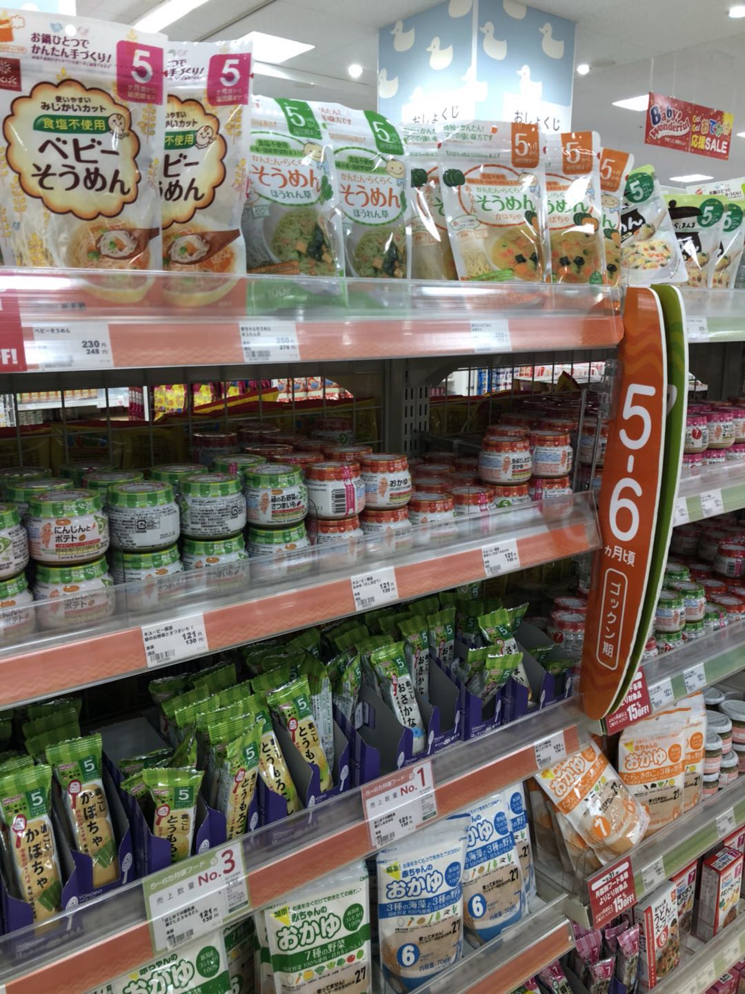 【日本直播68不限重】阿卡醬輔食五個月開始米粉面條醬油電解質水