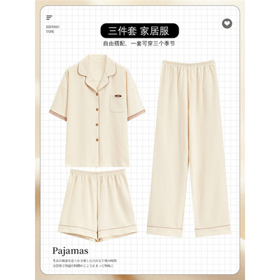 2025新款三件套睡衣纯棉女士夏季薄款短袖短裤长裤韩版开衫