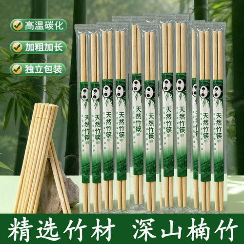 一次性竹筷独立散装餐饮外卖