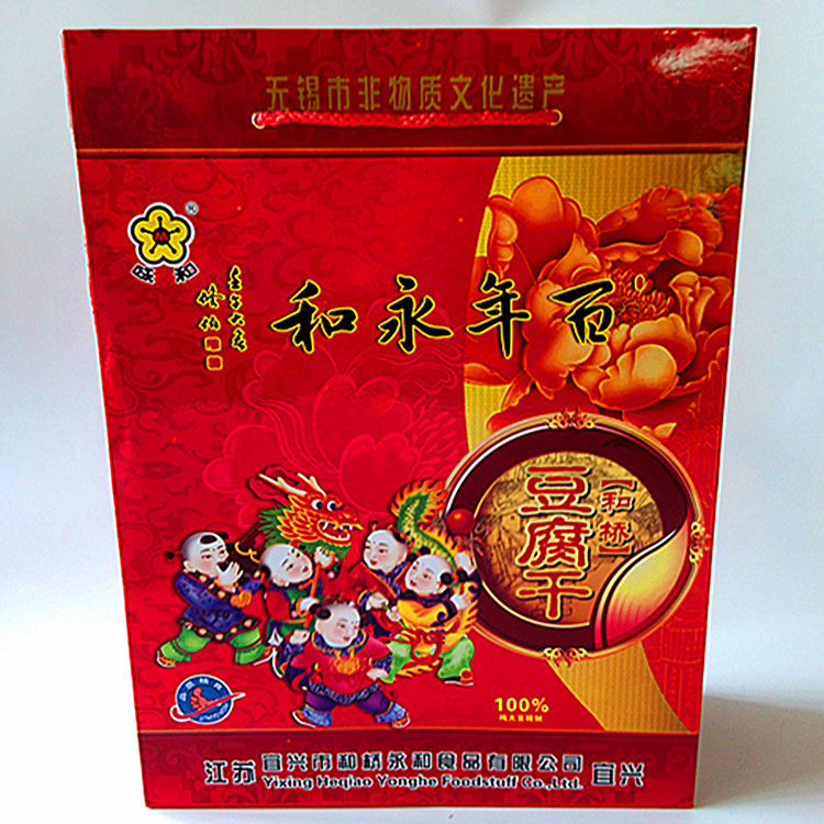 宜兴特产和桥永和豆腐干零食豆干制品蔬菜干素肉小吃素食豆干礼盒