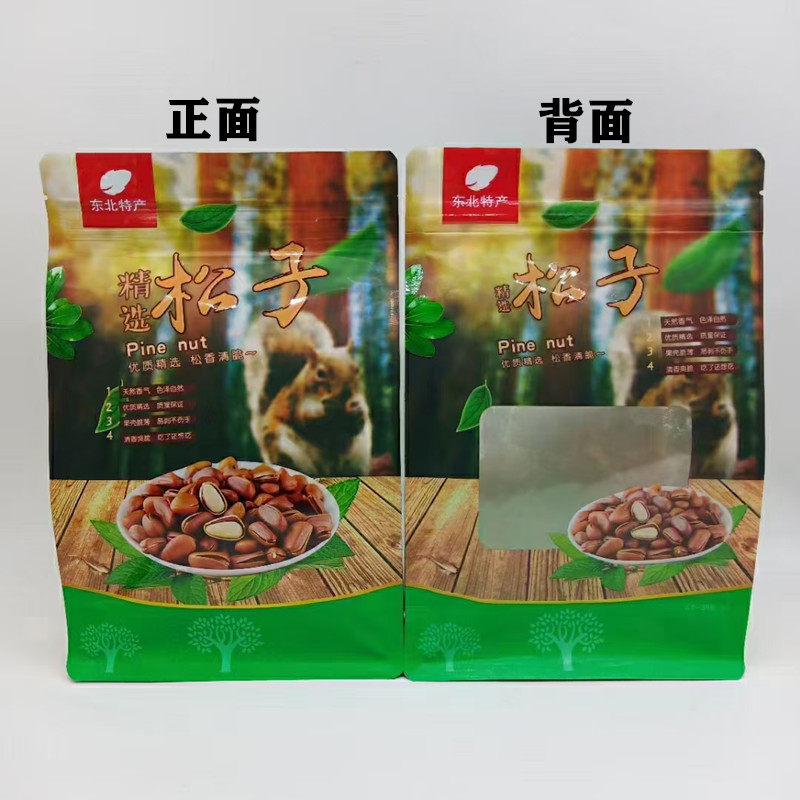 包装袋八面榛子,松子坚果500克