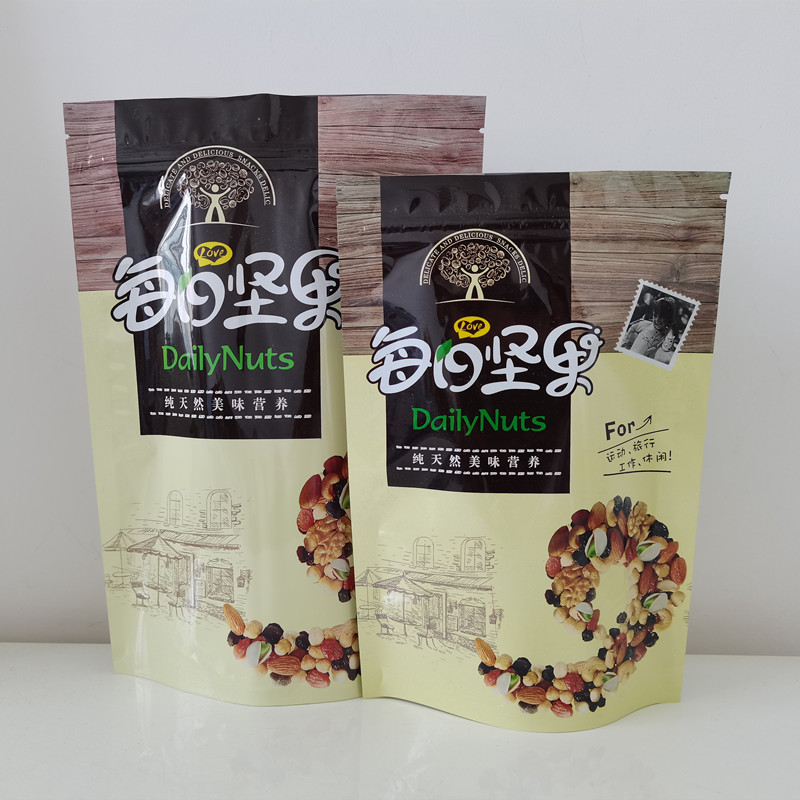 每日坚果包装袋 精选干果礼品袋休闲食品坚果干果自封袋500克包邮