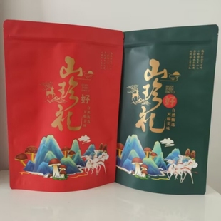 山珍好礼包装袋山珍干货野生菌菇类羊肚菌木耳香菇自封自立袋包邮