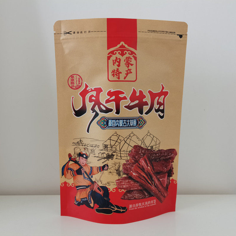风干牛肉干包装袋 内蒙古风干肉干礼品密封袋 牛皮纸自立自封袋子