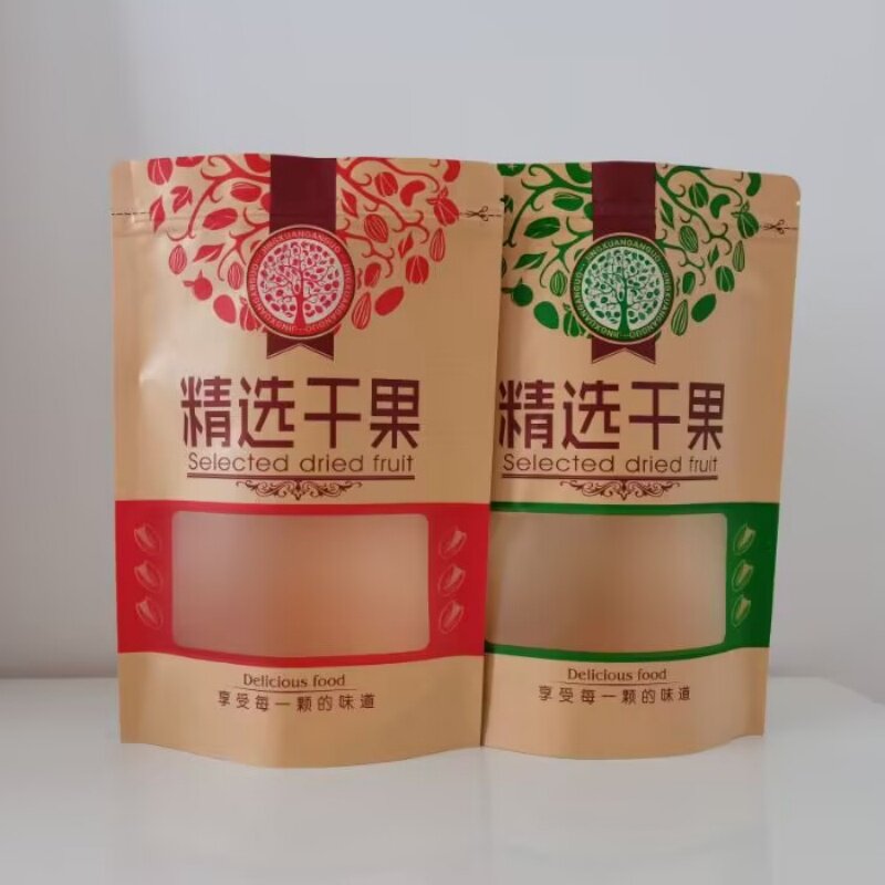 精选干果袋子牛皮纸自封袋红枣零食瓜子休闲食品包装袋礼品袋批发