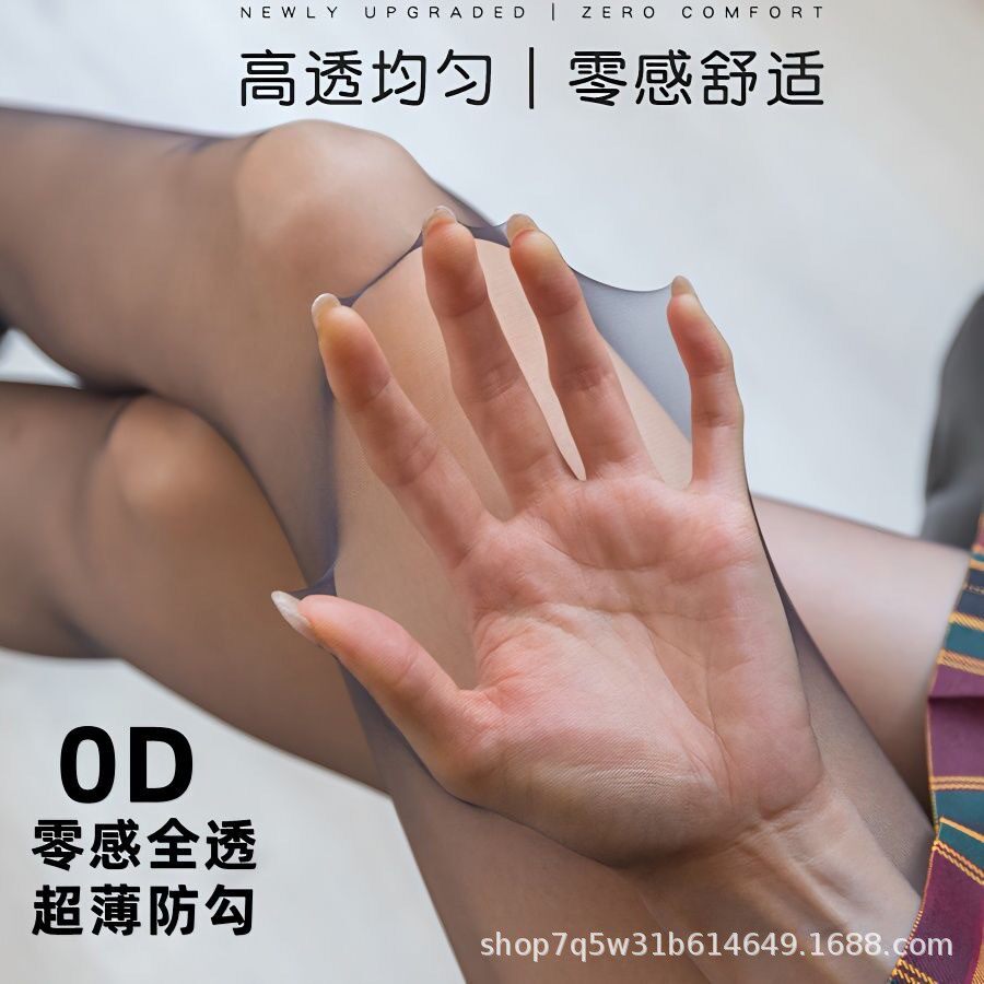 批发夏季一线裆超薄款0D黑丝丝袜女美肤性感高透裸感包芯丝连裤袜