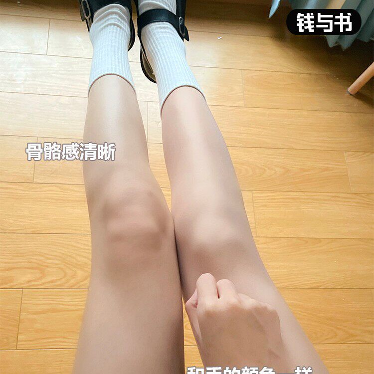 水光袜光腿神器春秋薄款裸感肉色打底裤女外穿秋冬加厚加绒