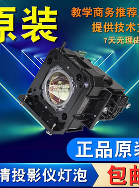 适用松下ET-LAD120 PT-DX100 DX100EK DX100ELK DW830 DZ870 DW830ULW DW830ULS DW830ES DW830E投影仪灯泡