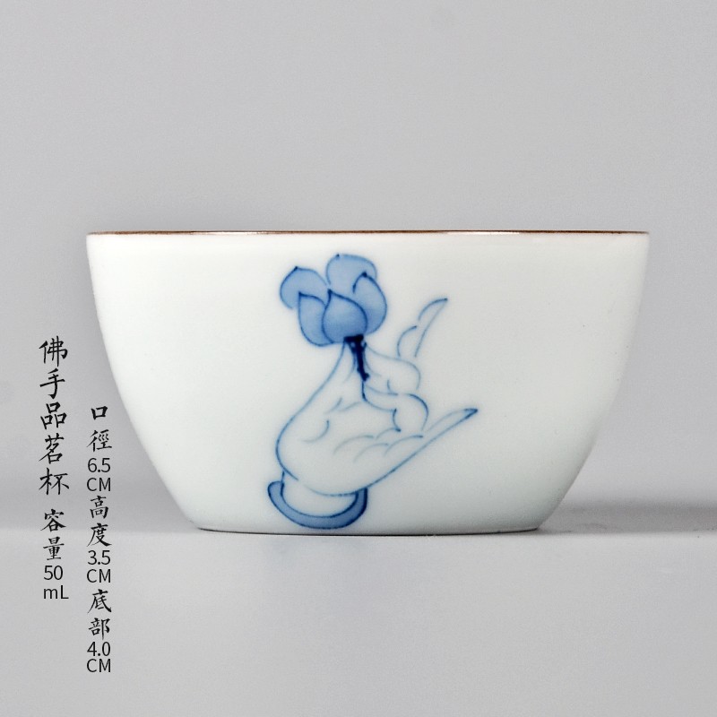 手绘陶瓷功夫茶杯主人个人品茗单杯小杯子景德镇青花瓷永利汇茶具