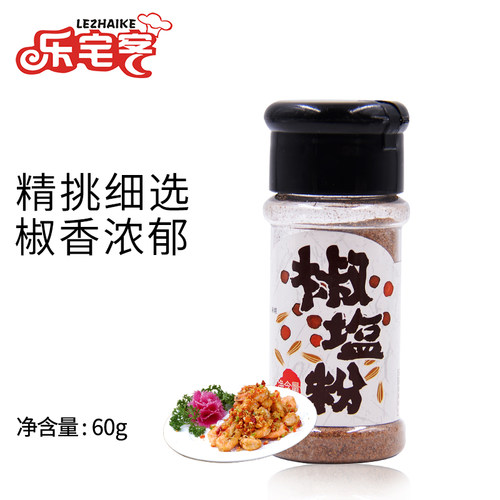 瓶家庭椒盐粉乐宅客60g/撒料