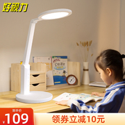 Good vision LED table lamp national AA-level eye protection lamp student children's desk study special dormitory bedroom bedside lamp