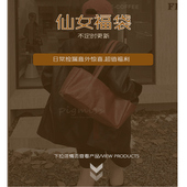 PIGMISS 年中清仓特价 秒杀 真皮单肩斜挎包售完截止 no退不换