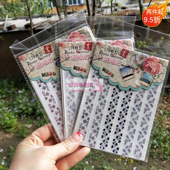 角贴纸DIY相册角贴手工照片韩国相册贴透明贴照片DIY配件套餐包邮