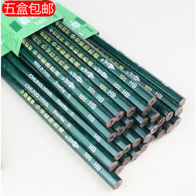 中华牌考试绘图木头铅笔