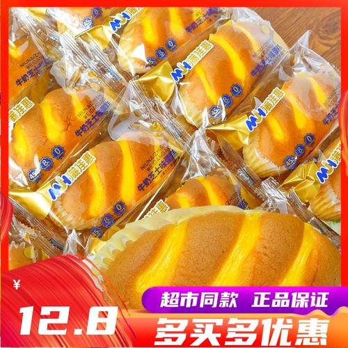 满佳慧牛奶芝士味蛋糕营养早餐