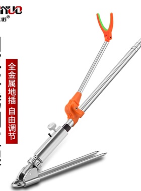 本诺钓鱼炮台鱼竿支架不锈钢鱼杆架杆支撑架手竿杆架台钓地插架子