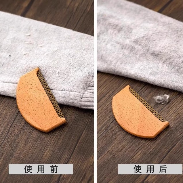 【网红爆款】榉木去球器大衣毛衣起球刮毛器衣物去毛球修剪器神器