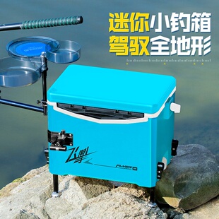 本诺小钓箱新款迷你全套21升可坐超轻便携mini小型野钓保温钓鱼箱