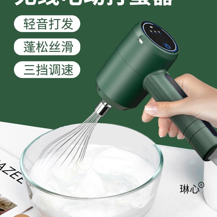 家用打蛋器电动奶油打发器小型打蛋糕搅蛋工具打奶泡机自动搅拌棒