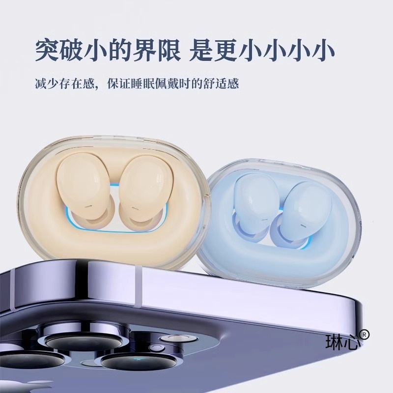 隐形迷你小巧蓝牙耳机长续航超微型无线入耳式新款运动降噪男女生