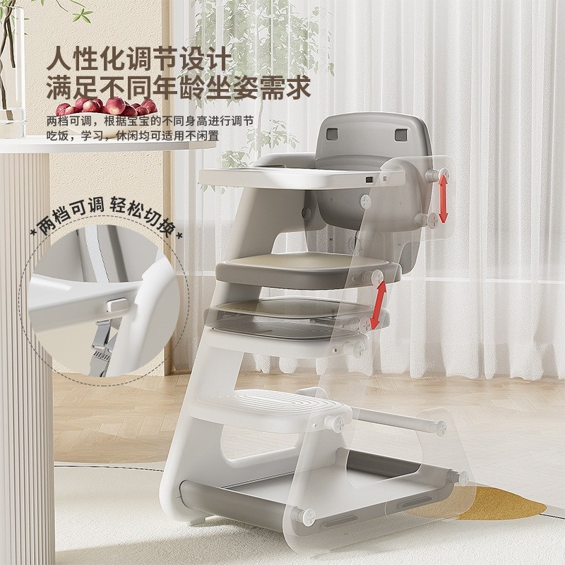 宝宝餐椅阶梯式儿童成长型吃饭玩耍餐椅0-6岁 多功能婴儿餐桌椅