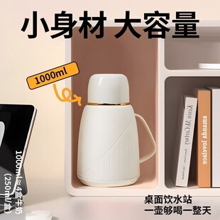 暖水瓶家用小暖瓶保温瓶办公室迷你小暖壶老式热水瓶小号开水壶