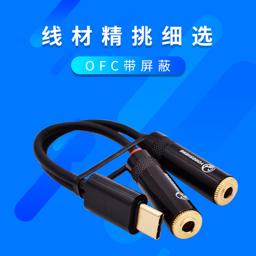 双3.5母耳机麦克风话筒音频线
