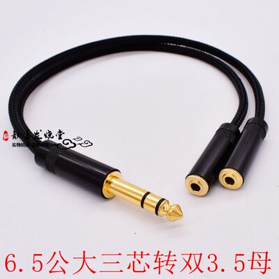 2个双3.5监听线分频音频线