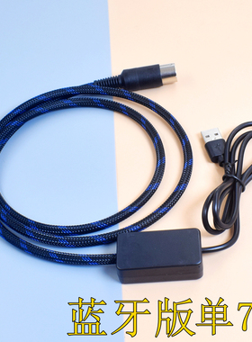 BO丹麦powerlink音频线MK3 B&O beolab8000 2 11  8针7芯DIN8针BANG&OLUFSEN音响线手机USB C双莲花AUX CD