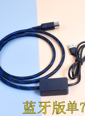 B&O丹麦powerlink音频线MK3 BO beolab2 8000 3 11  8针7芯DIN8芯BANG&OLUFSEN音响线手机USB C双莲花AUX CD