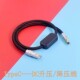 12V转5V升压24V直流DC升级电源线USB 20V C降压线 高端TypeC