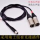 艾利和KANN CUBE 5PIN转双卡侬XLR平衡连接功放音响耳放音频线音箱线