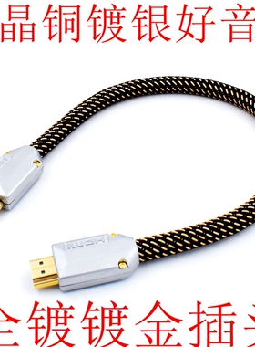 HIFI发烧级DAC界面解码器连接数字转盘IIS I2S音频线HDMI适用红芯/山灵et3/海伦helen/矩声/沐声/纯音信号线