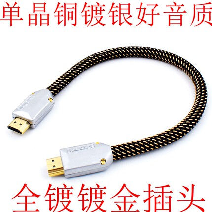HIFI发烧级DAC界面解码器连接数字转盘IIS I2S音频线HDMI适用红芯/山灵et3/海伦helen/矩声/沐声/纯音信号线