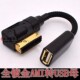 GLK350 奥迪AMI S300 S600听歌U盘线音频线audi usb线 S350 HIFI旗舰级BENZ奔驰AMI转USB播放音乐E300