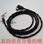 D7x 超软HIFI发烧级ODR主机先锋DEX aux音频线 P01 P99RS P99