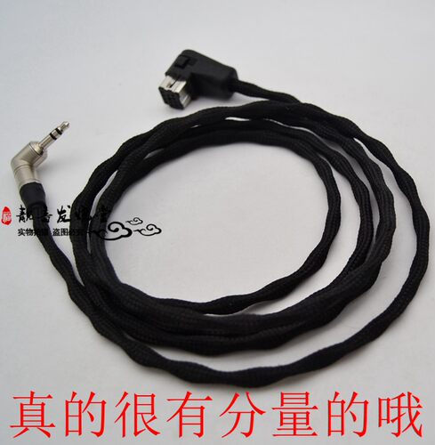 超软HIFI发烧级ODR主机先锋DEX-P99RS P99 P01 RS-D7x aux音频线