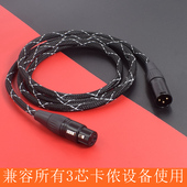 TLM103 U87Ai TLM102麦克风线话筒音频线 诺音纽曼KMS105 Neumann