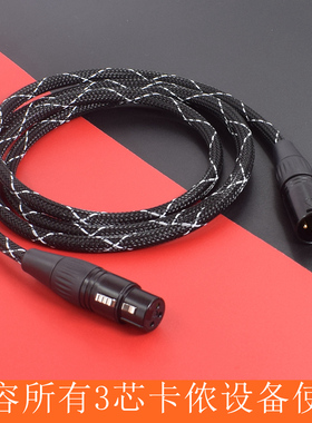 Neumann/诺音纽曼KMS105 U87Ai TLM103 TLM102麦克风线话筒音频线